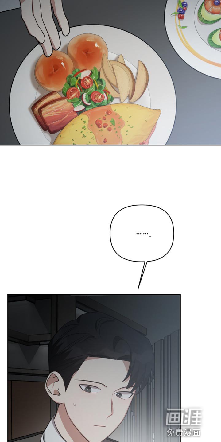 第83章：巧合