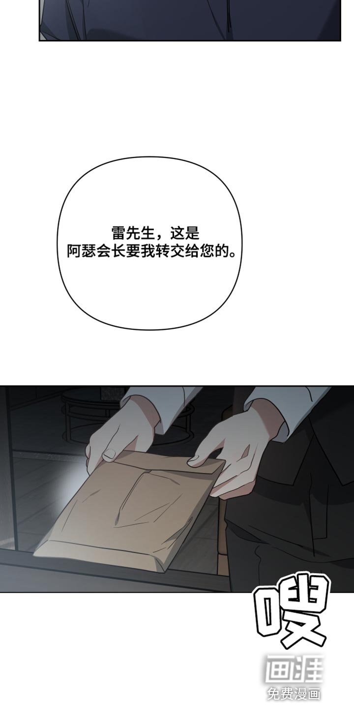 第83章：巧合