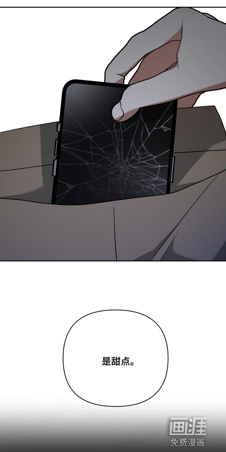 第83章：巧合