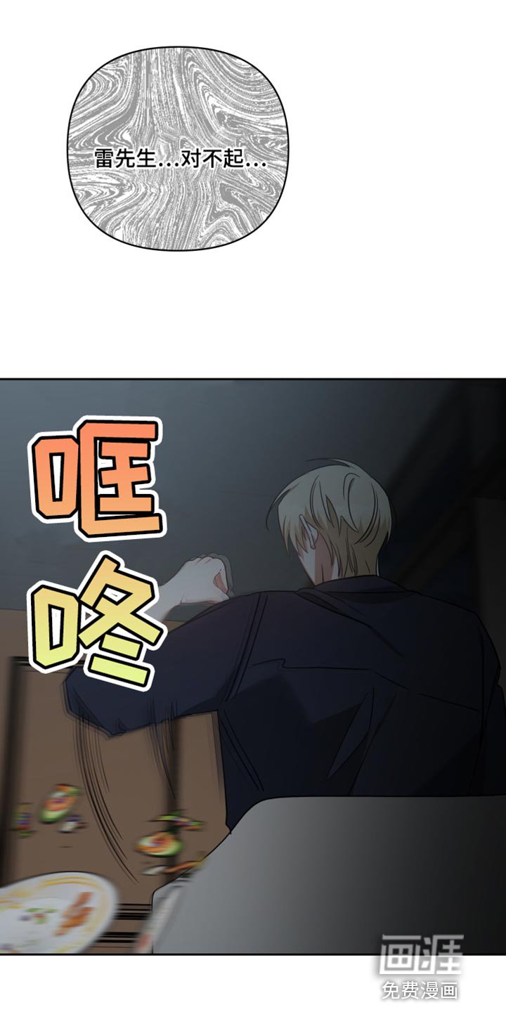 第83章：巧合