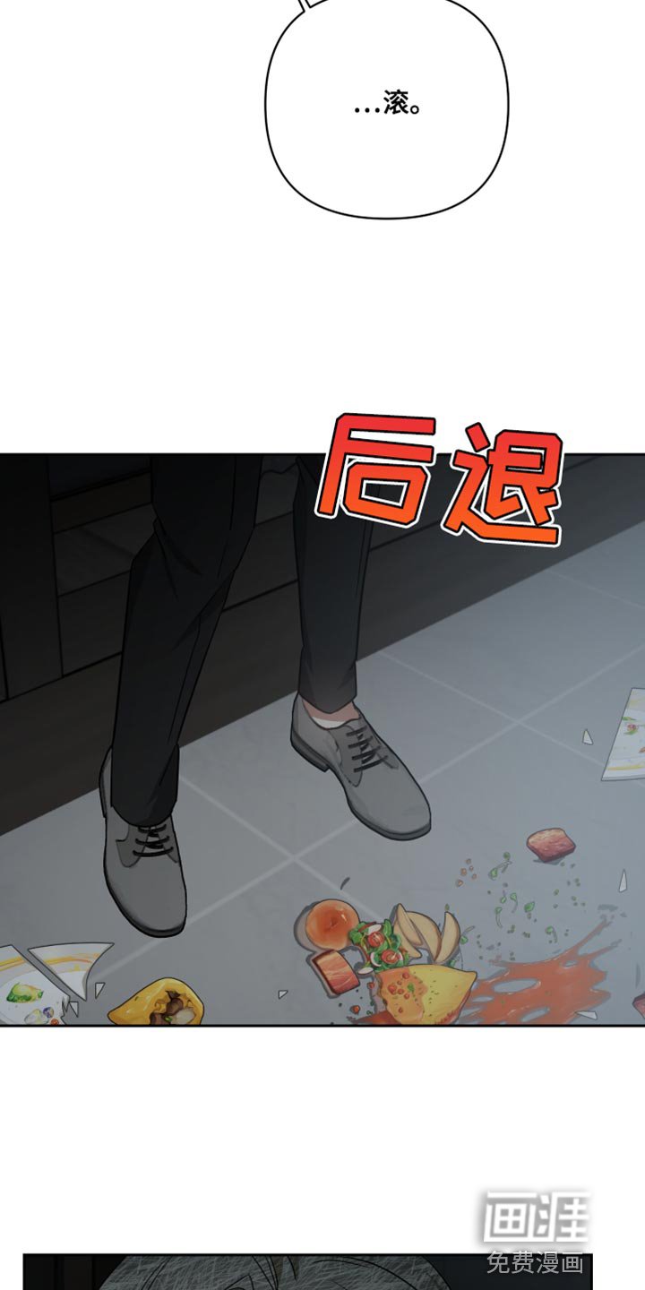 第83章：巧合