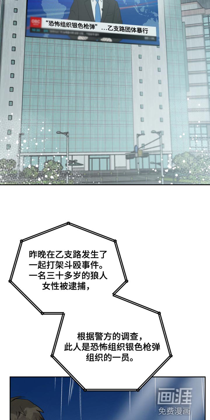 第84章：帮助