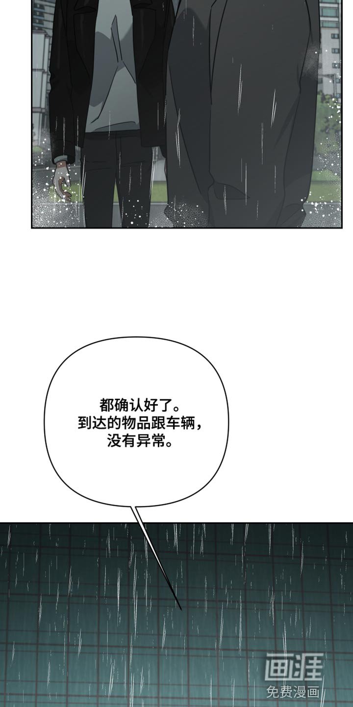 第84章：帮助