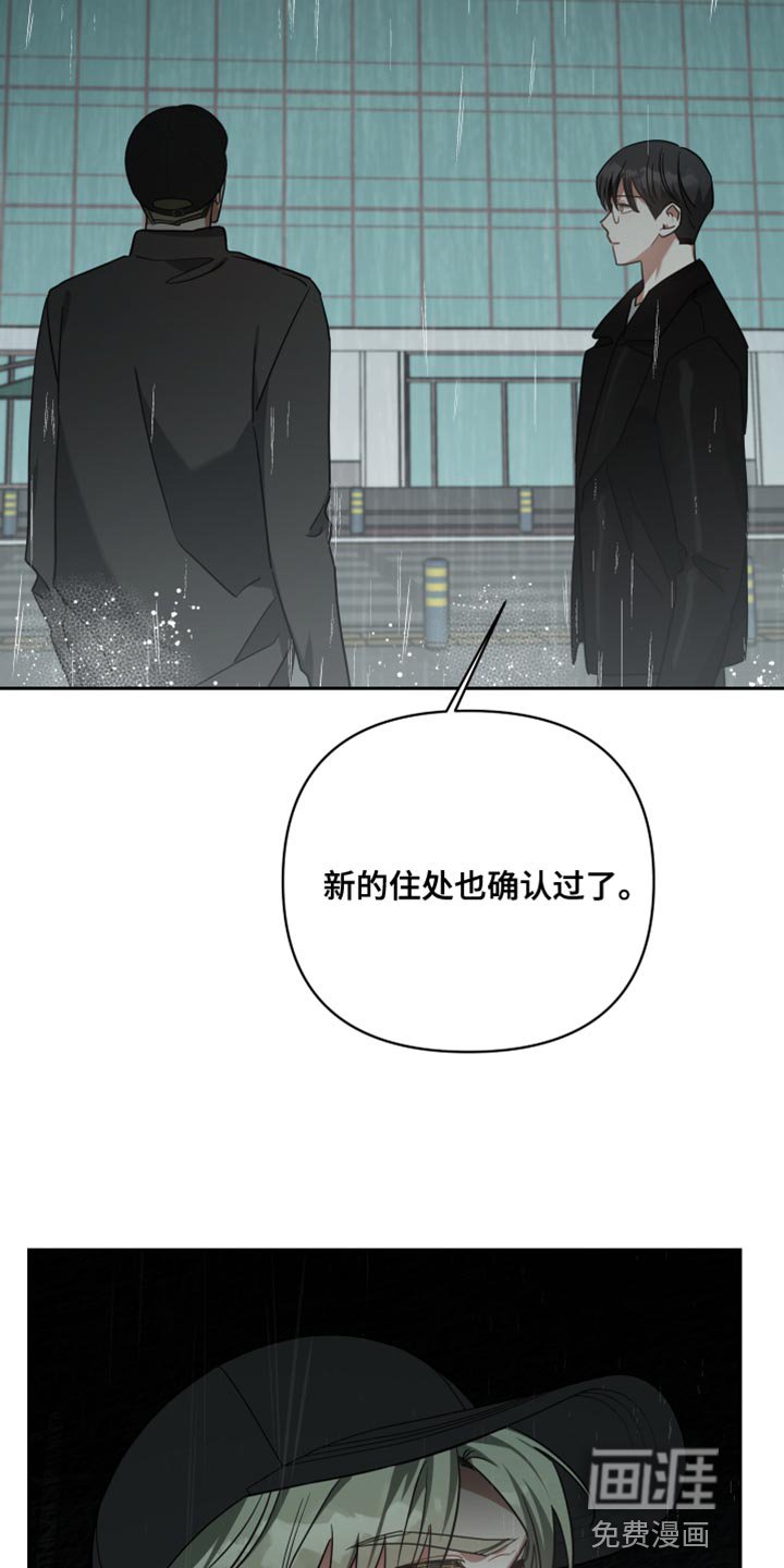 第84章：帮助