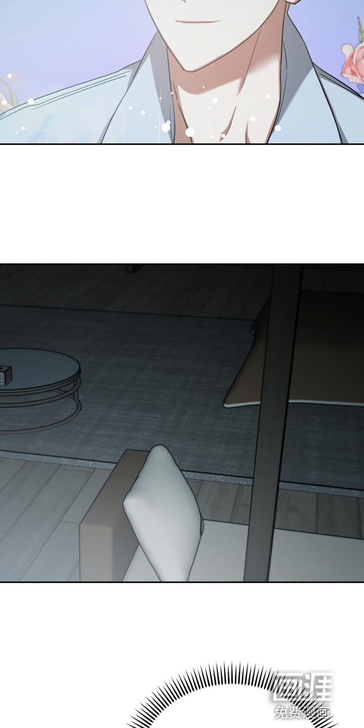 第84章：帮助