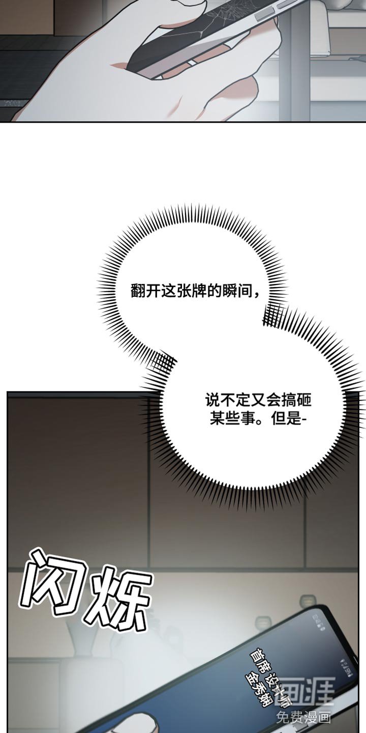 第84章：帮助