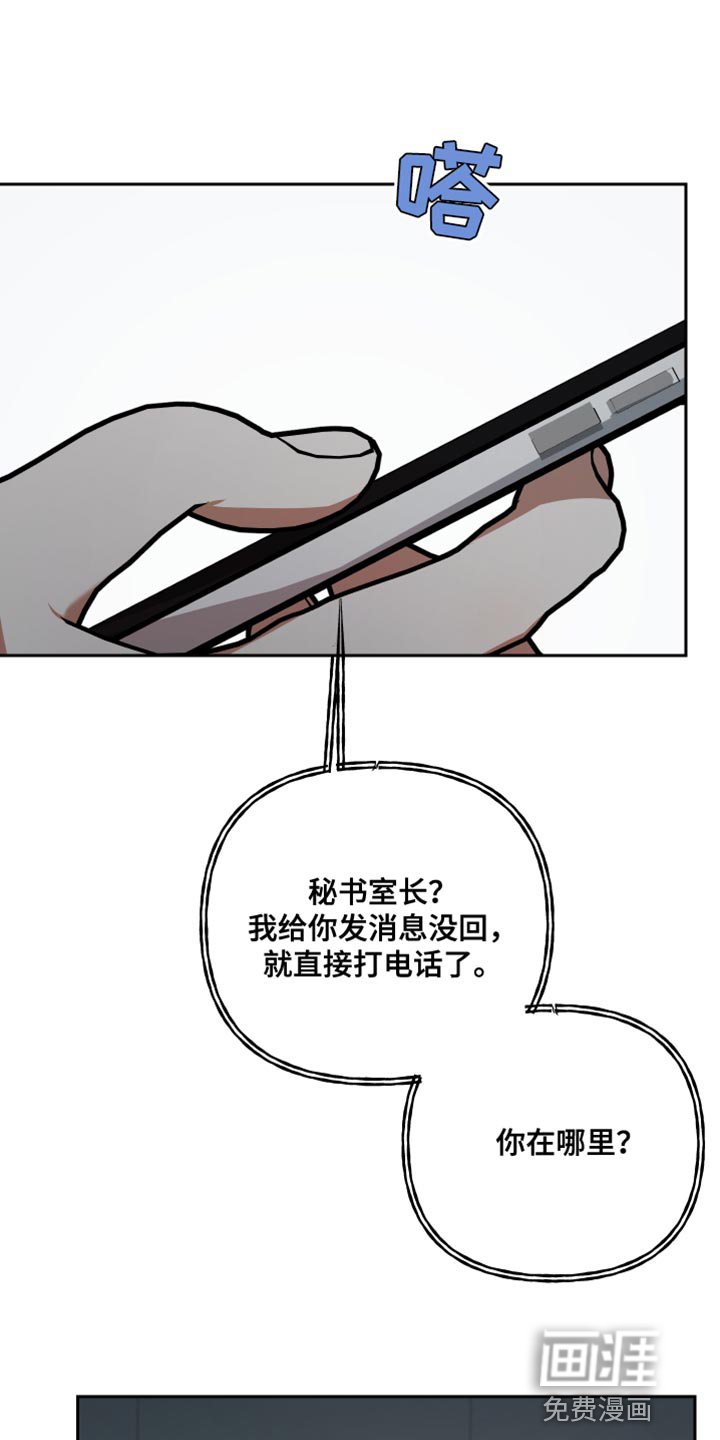 第84章：帮助