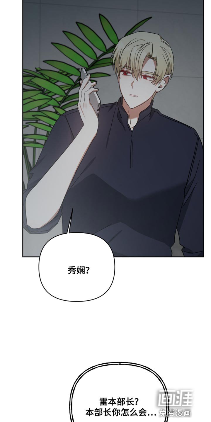 第84章：帮助