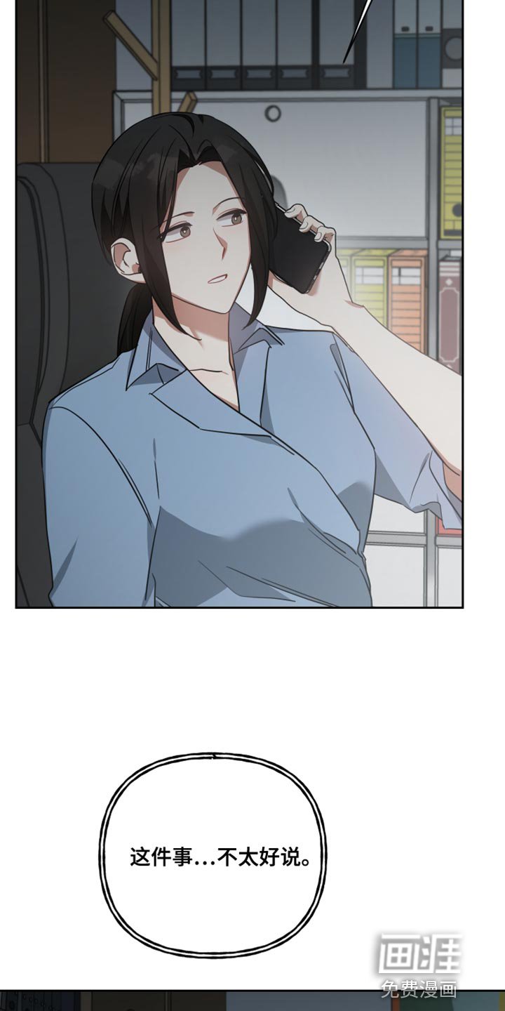 第84章：帮助