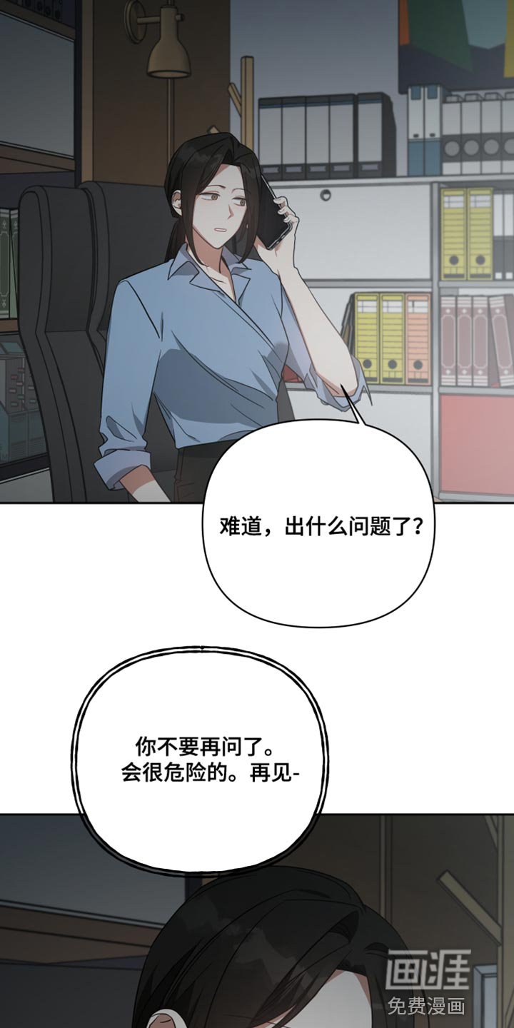 第84章：帮助