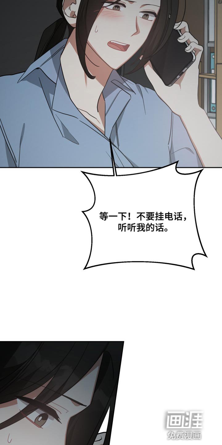 第84章：帮助