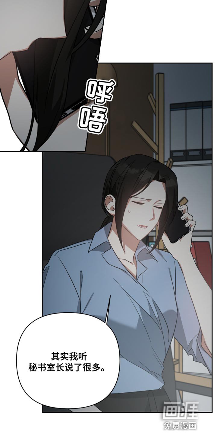 第84章：帮助