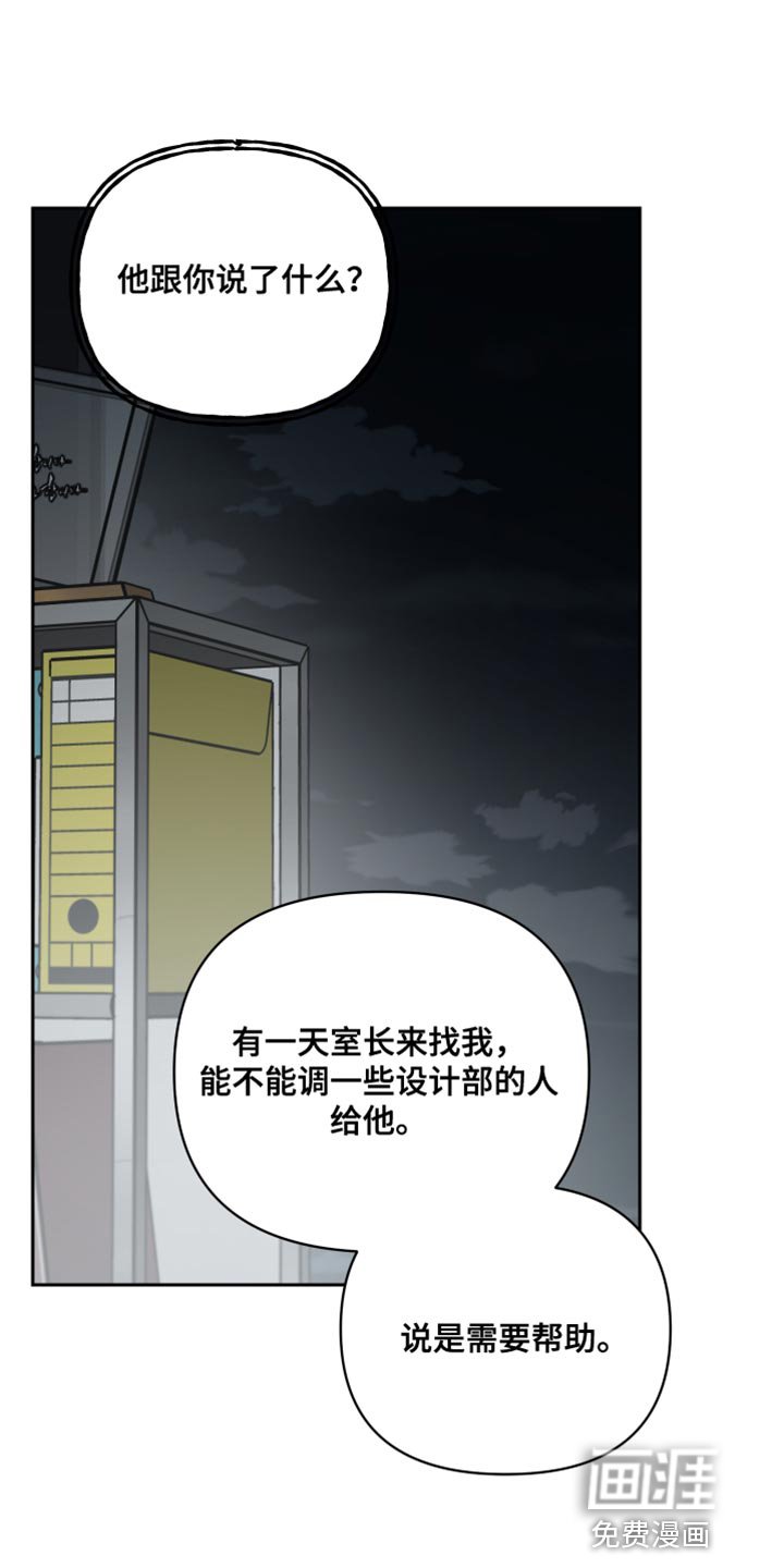第84章：帮助