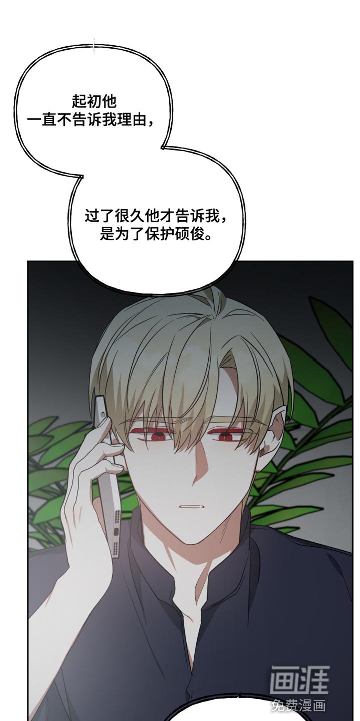 第84章：帮助