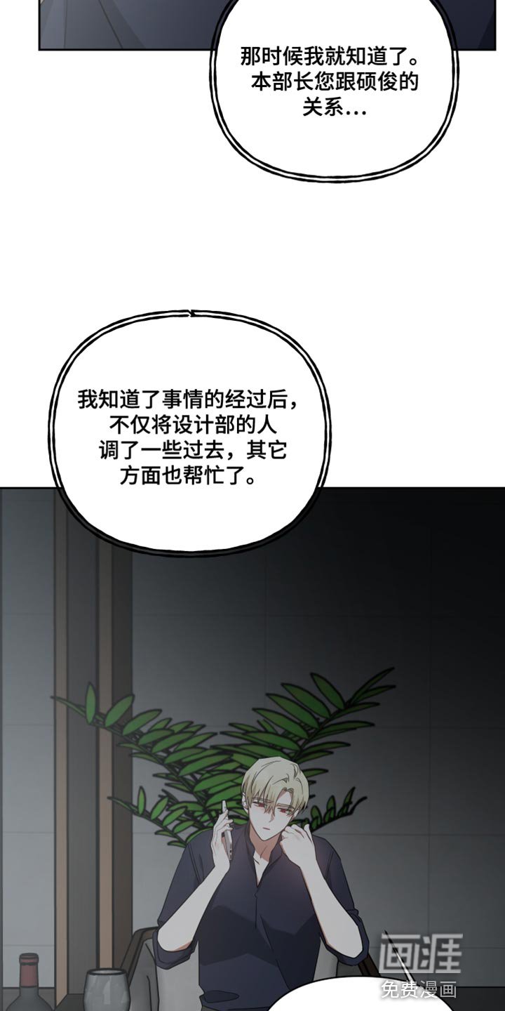 第84章：帮助