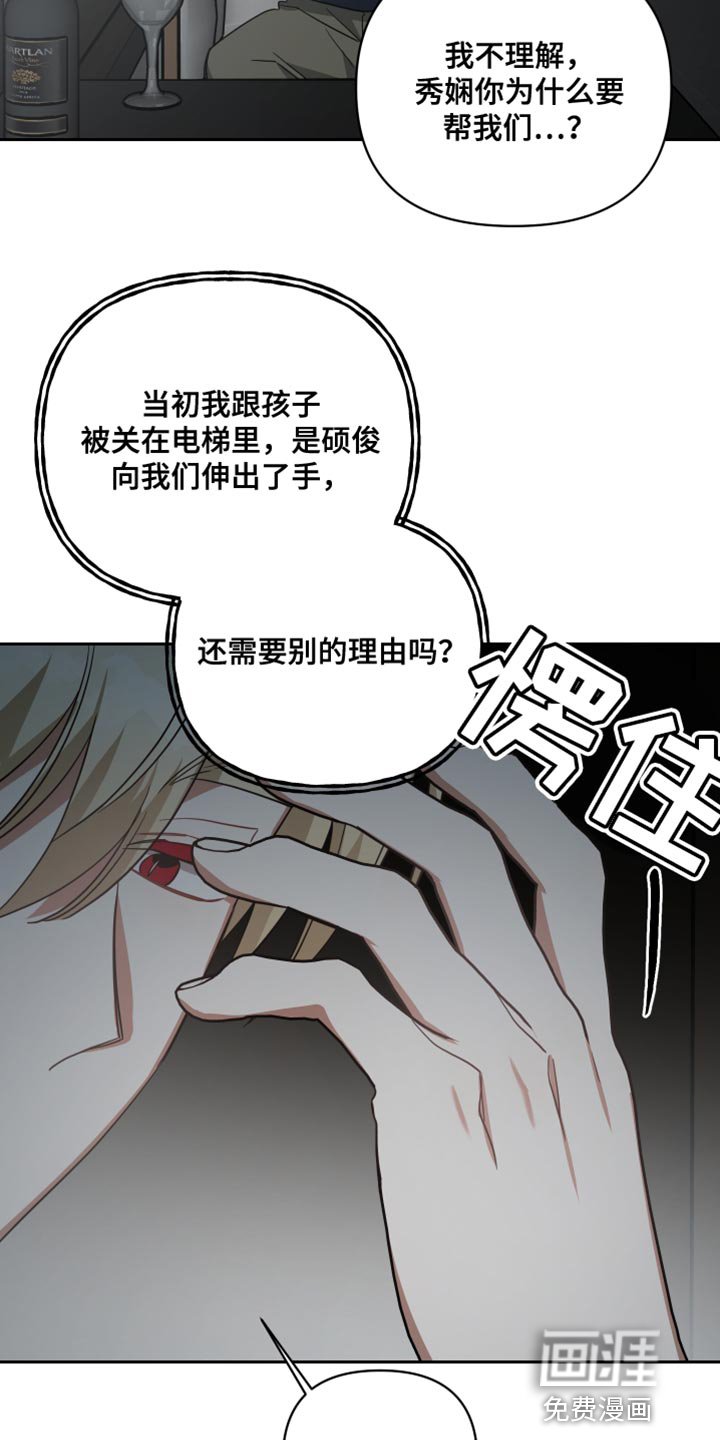 第84章：帮助