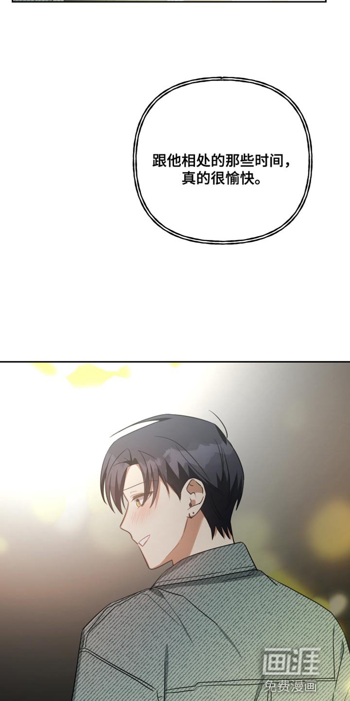 第84章：帮助