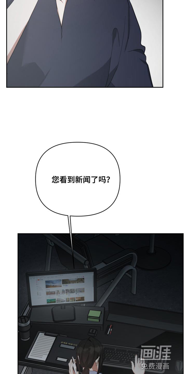 第84章：帮助
