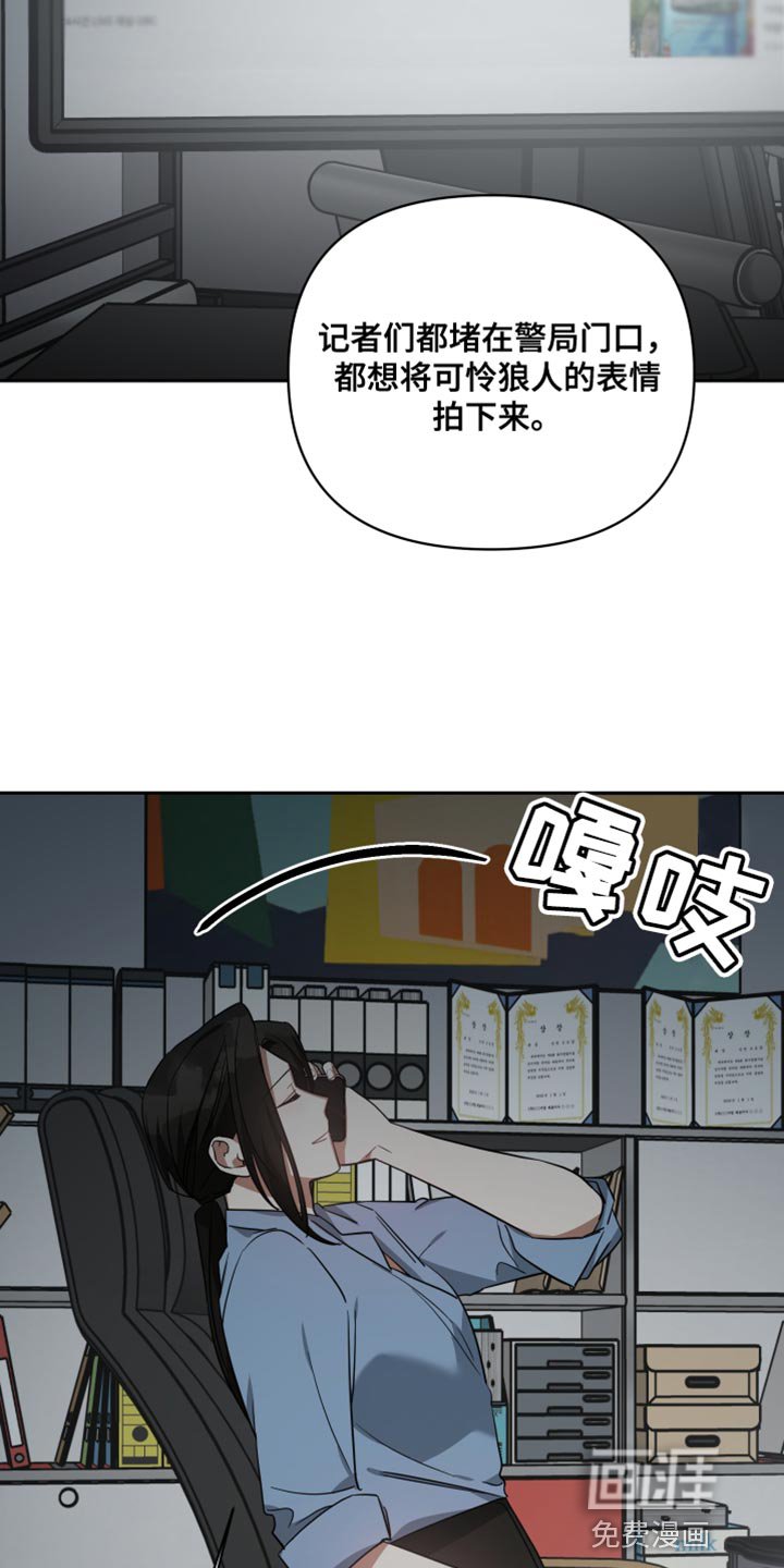 第84章：帮助