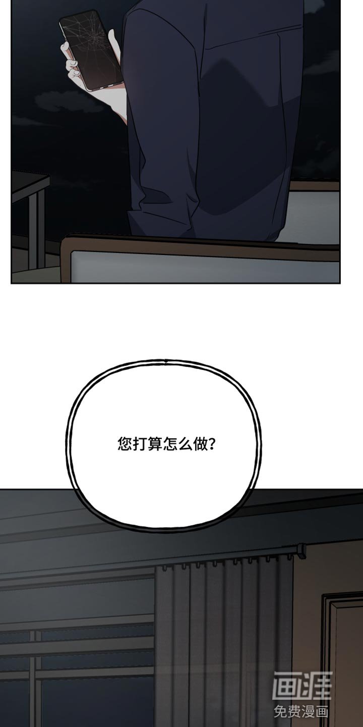 第84章：帮助