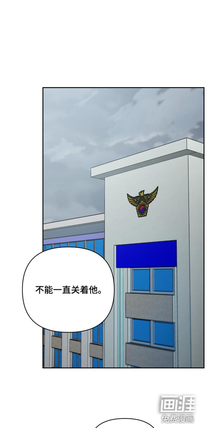 第85章：紧张