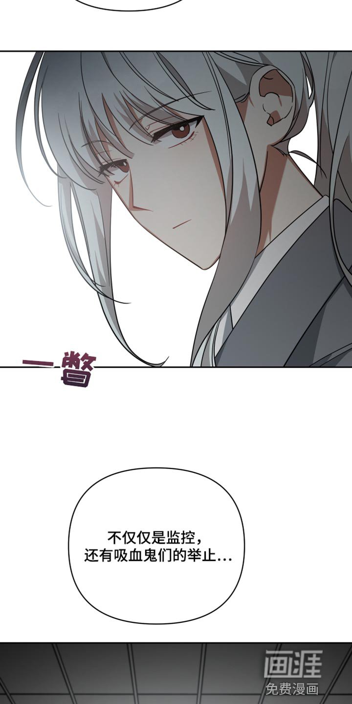 第85章：紧张
