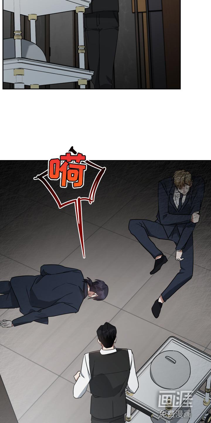 第85章：紧张
