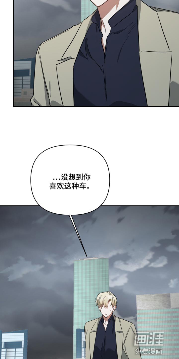 第85章：紧张