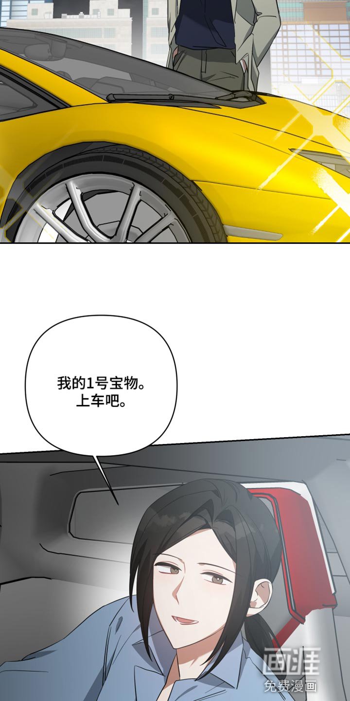 第85章：紧张