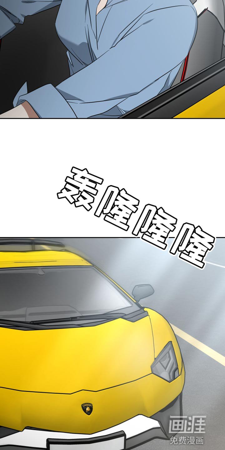 第85章：紧张