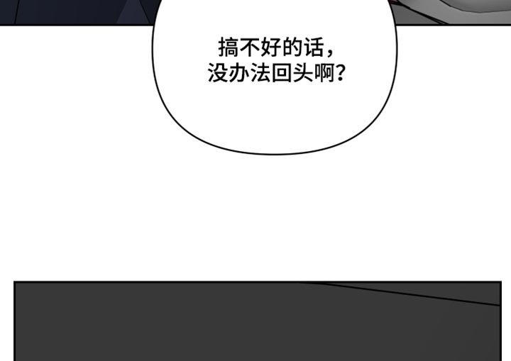 第85章：紧张