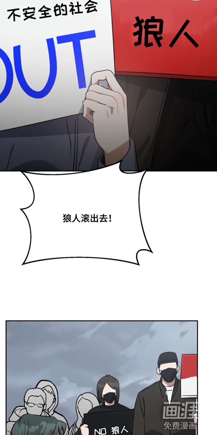 第85章：紧张