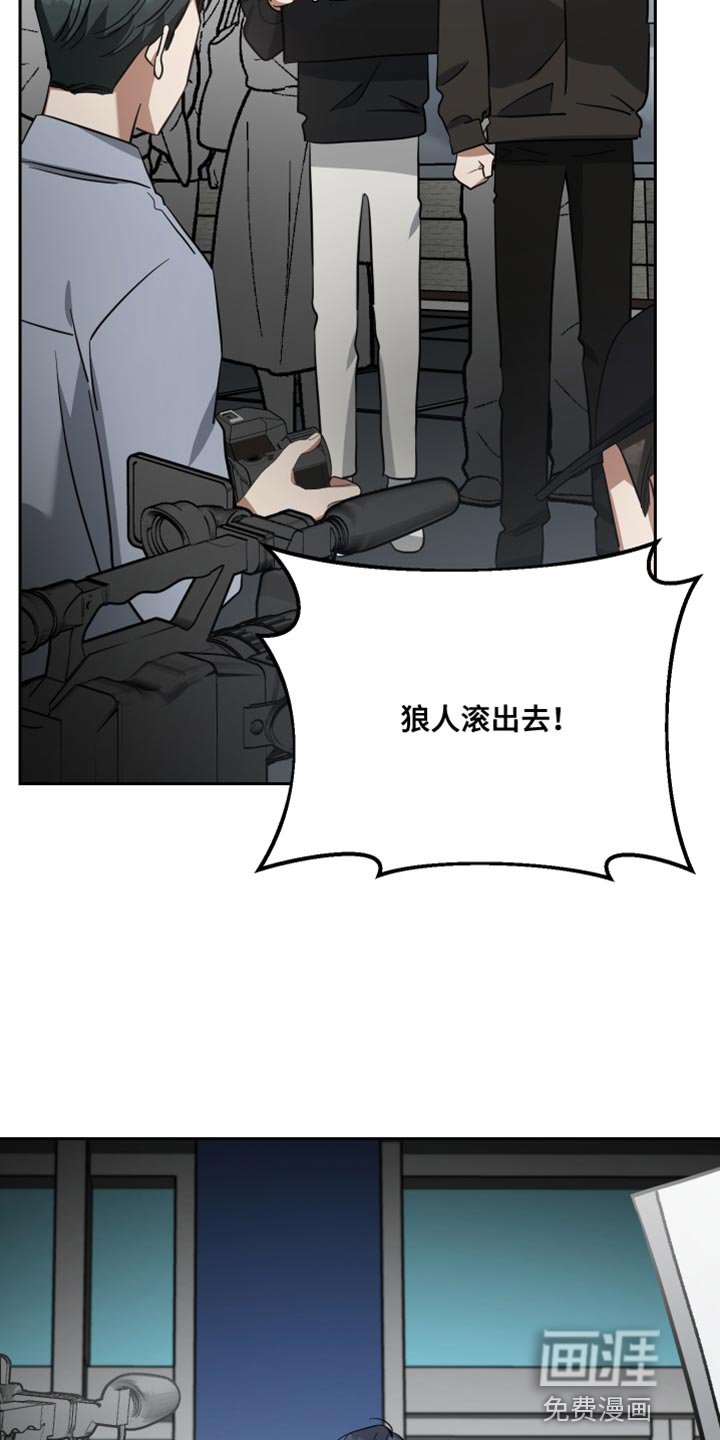 第85章：紧张