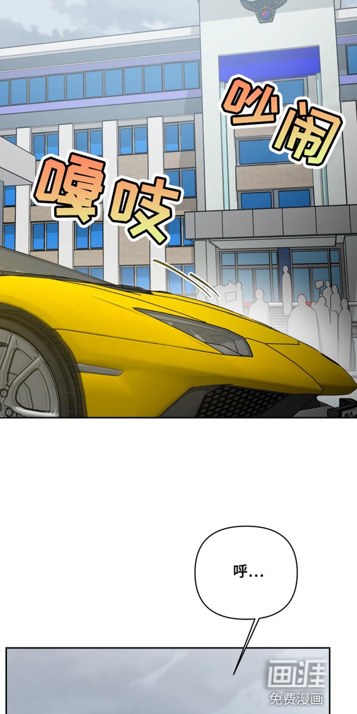 第85章：紧张