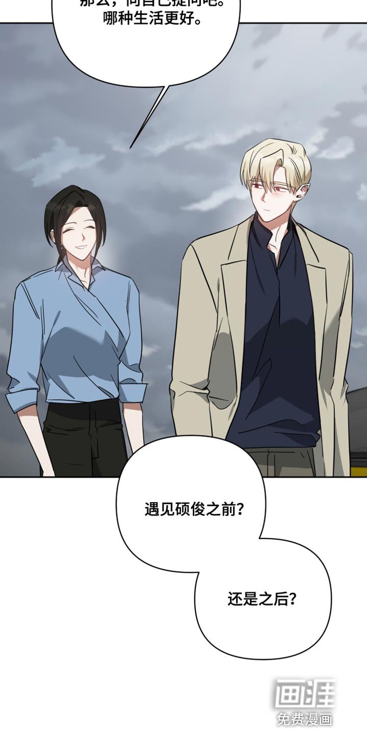 第85章：紧张