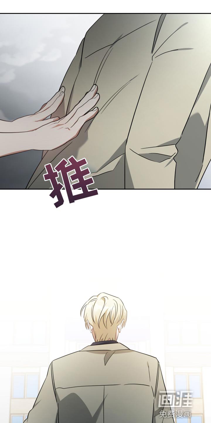 第85章：紧张