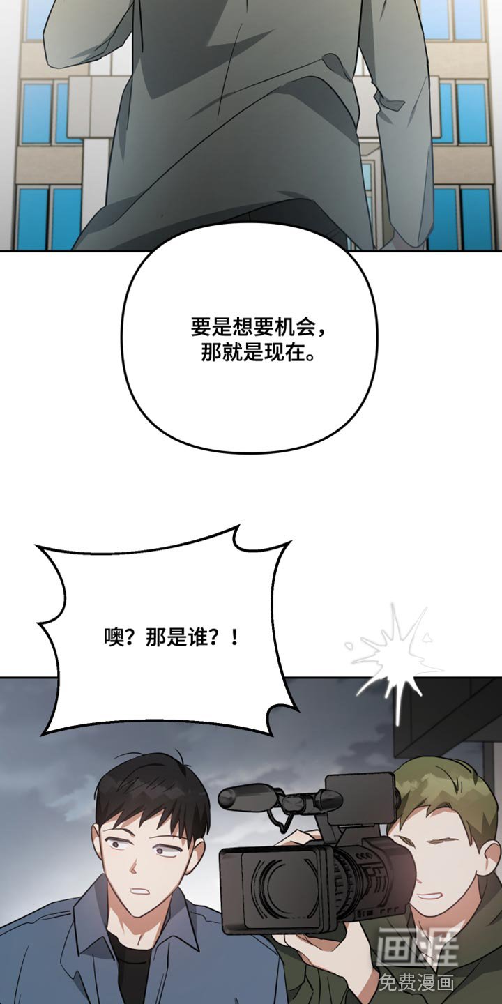 第85章：紧张
