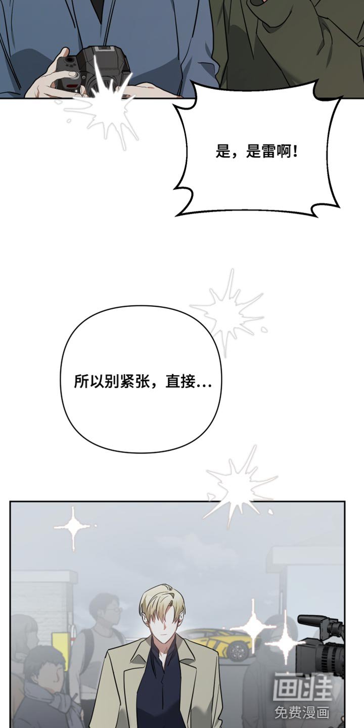 第85章：紧张