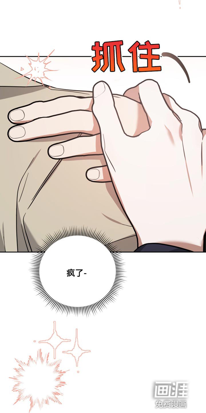 第86章：舆论