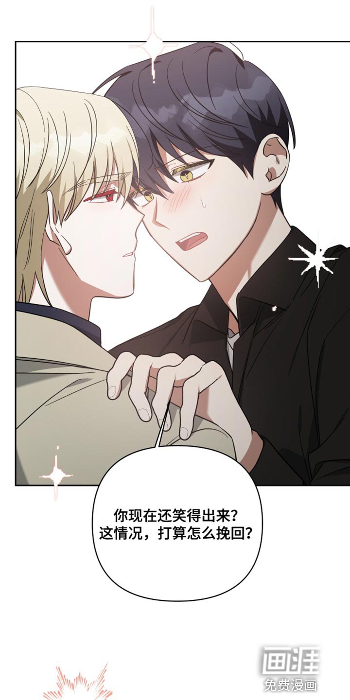 第86章：舆论