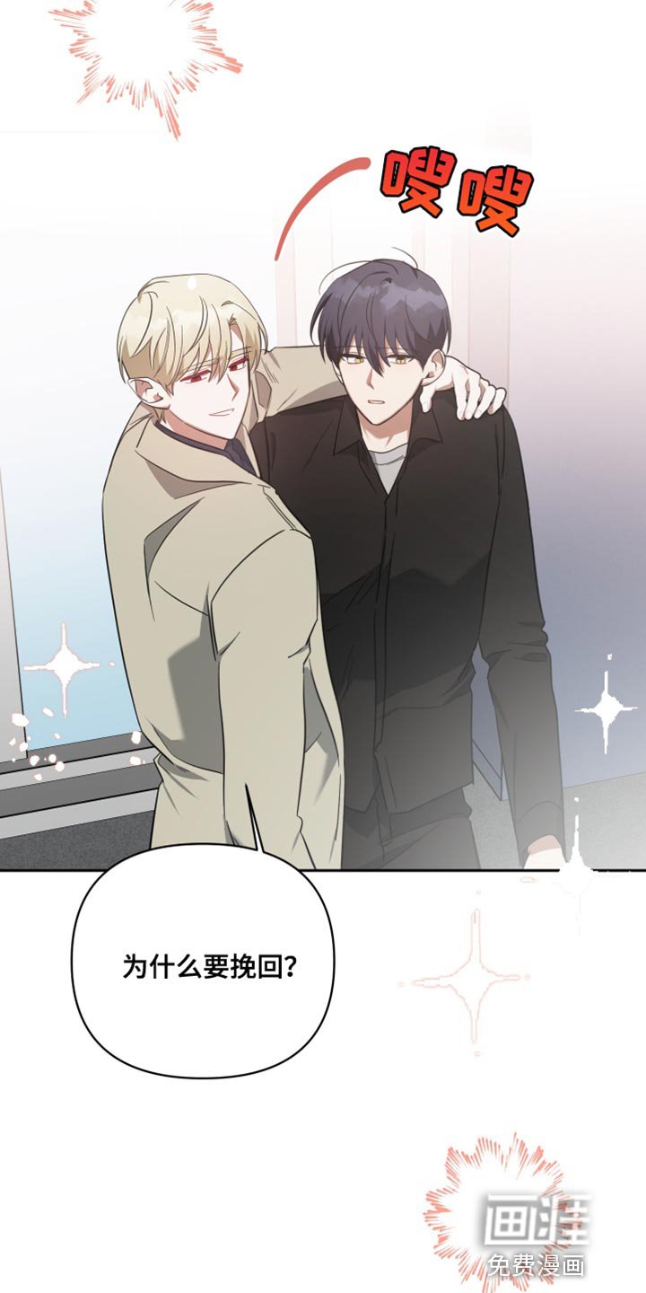 第86章：舆论