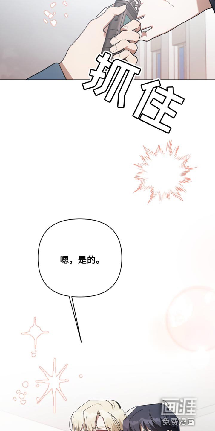 第86章：舆论