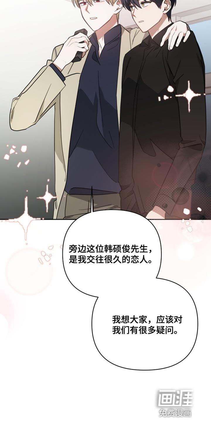 第86章：舆论