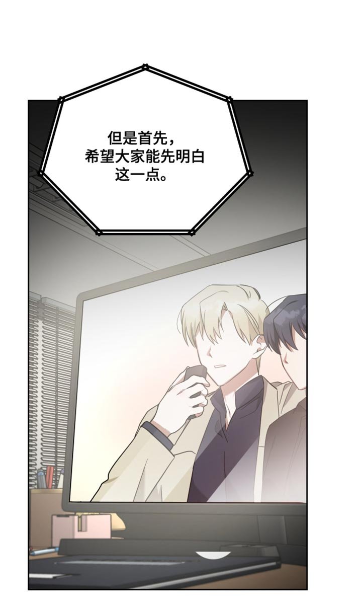 第86章：舆论