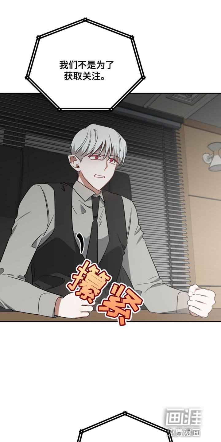 第86章：舆论