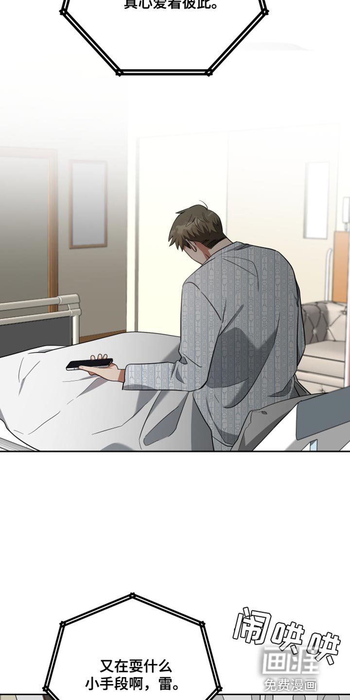 第86章：舆论
