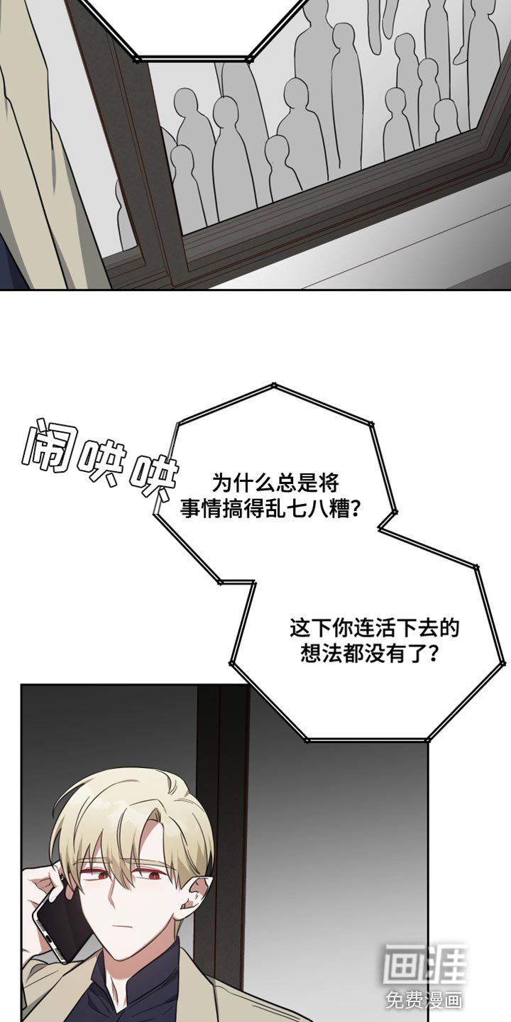第86章：舆论