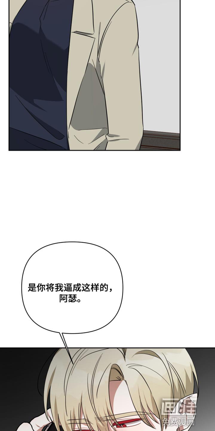 第86章：舆论