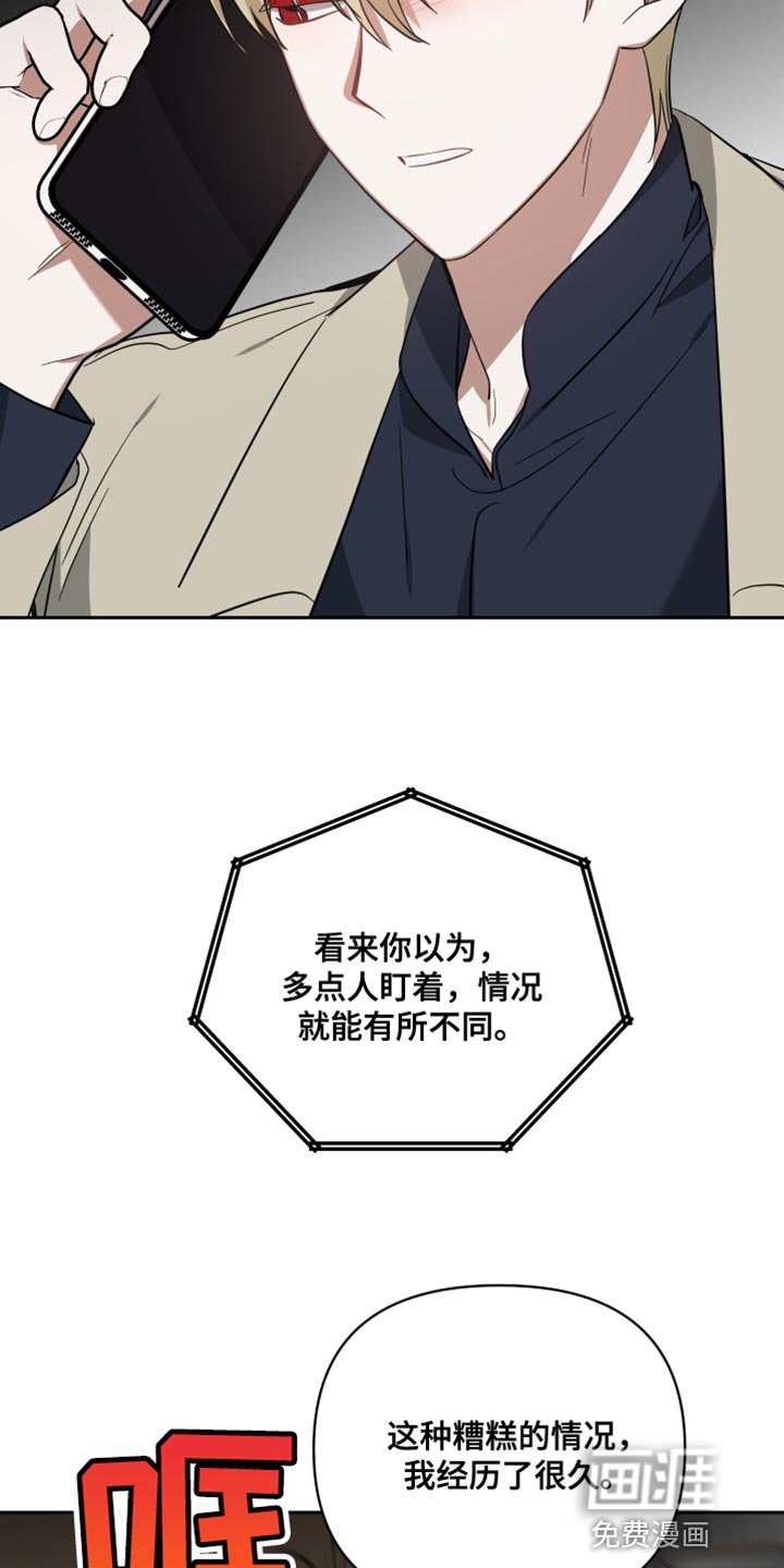 第86章：舆论