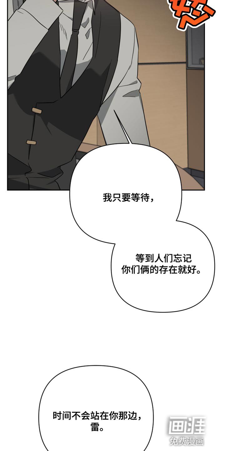 第86章：舆论